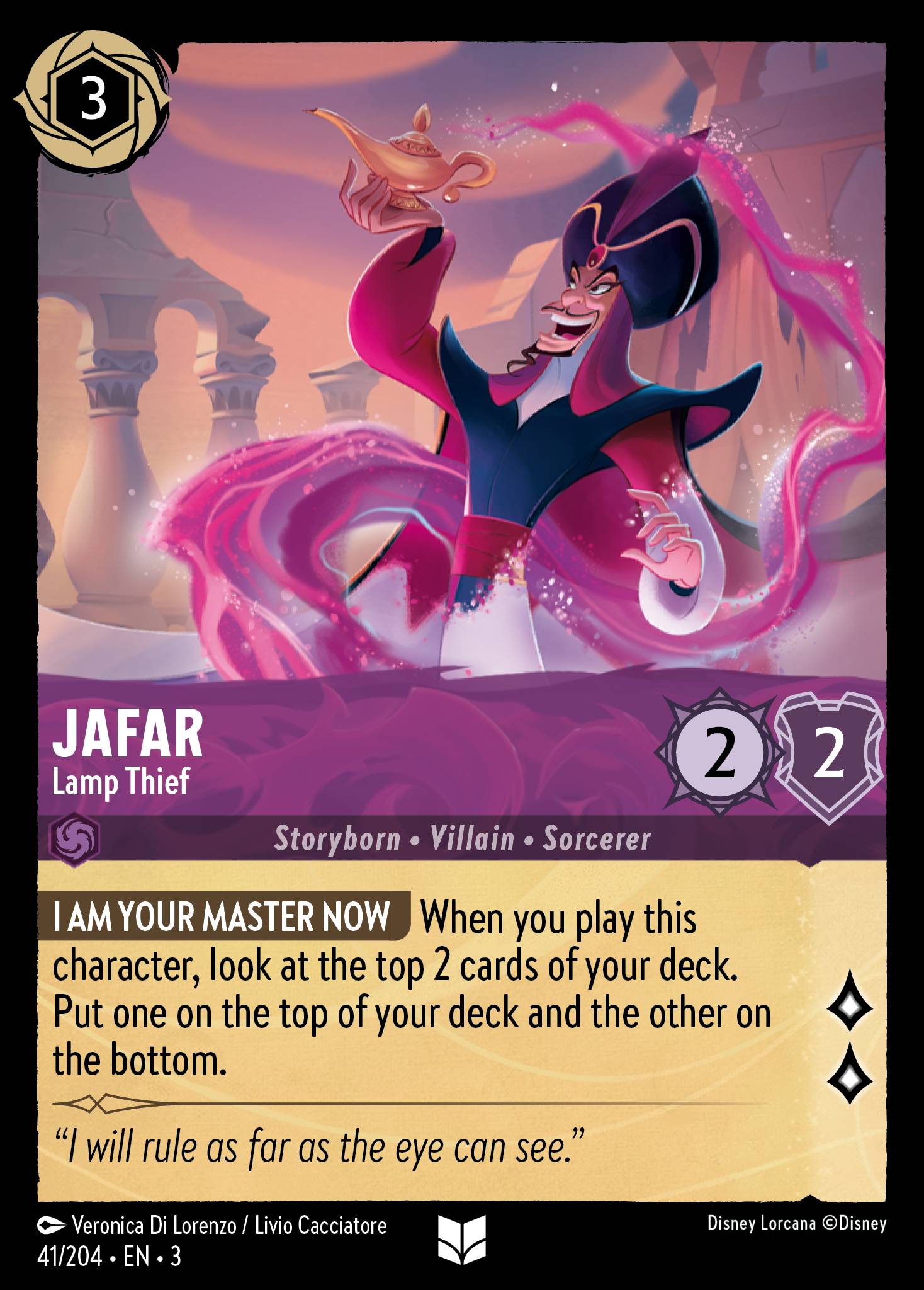 Jafar — Lamp Thief Disney Lorcana card